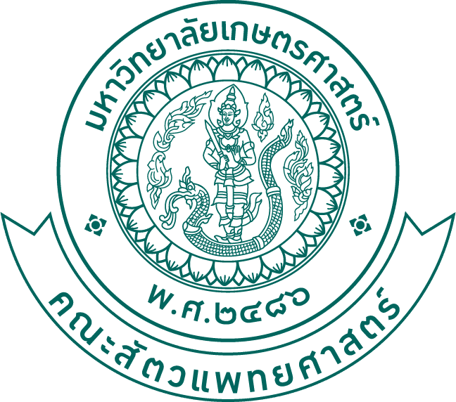 Kasetsart University Bangkhen Campus Animal Hospital