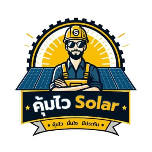 Khumwai Solar