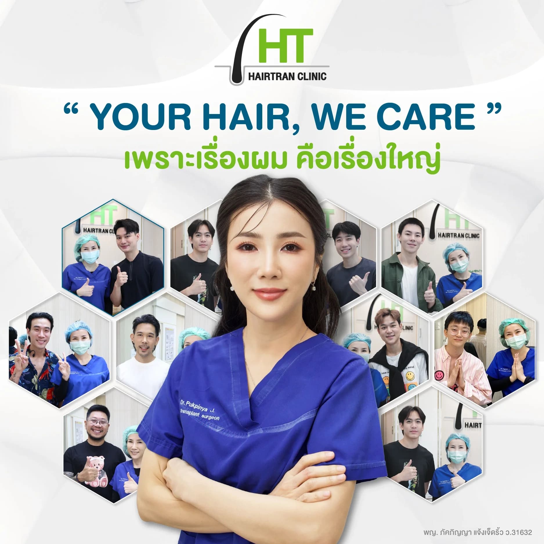 Hairtran Clinic
