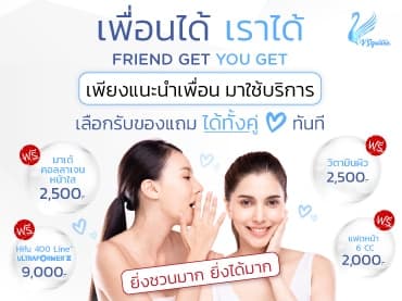 V Square Clinic
