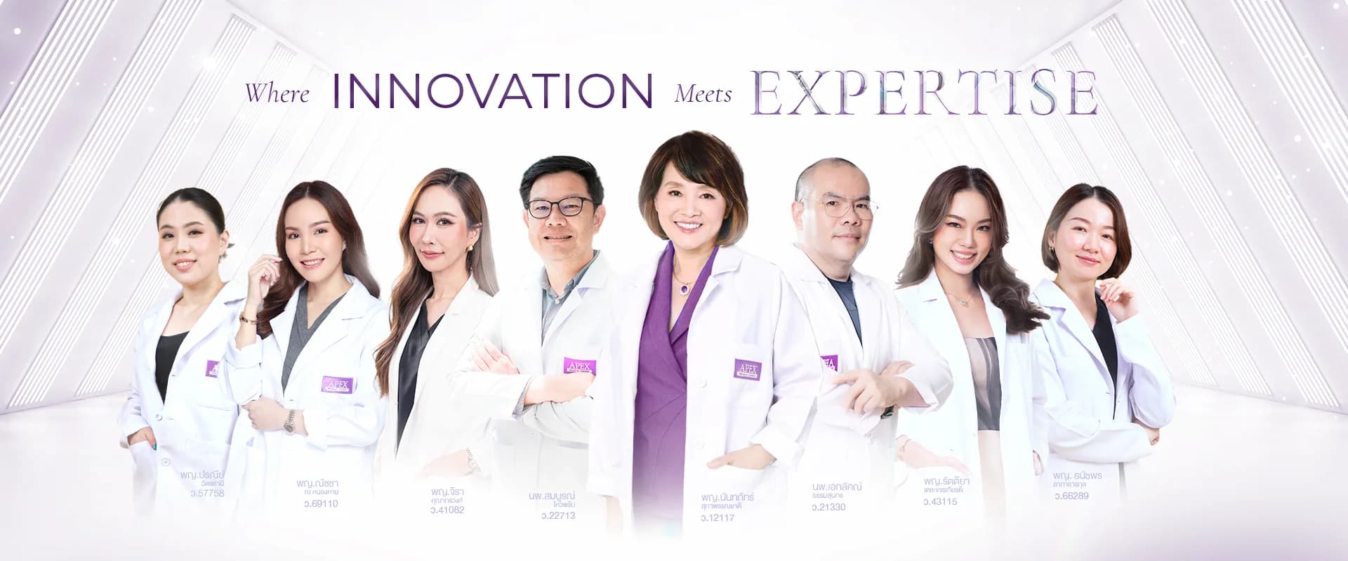 APEX Clinic