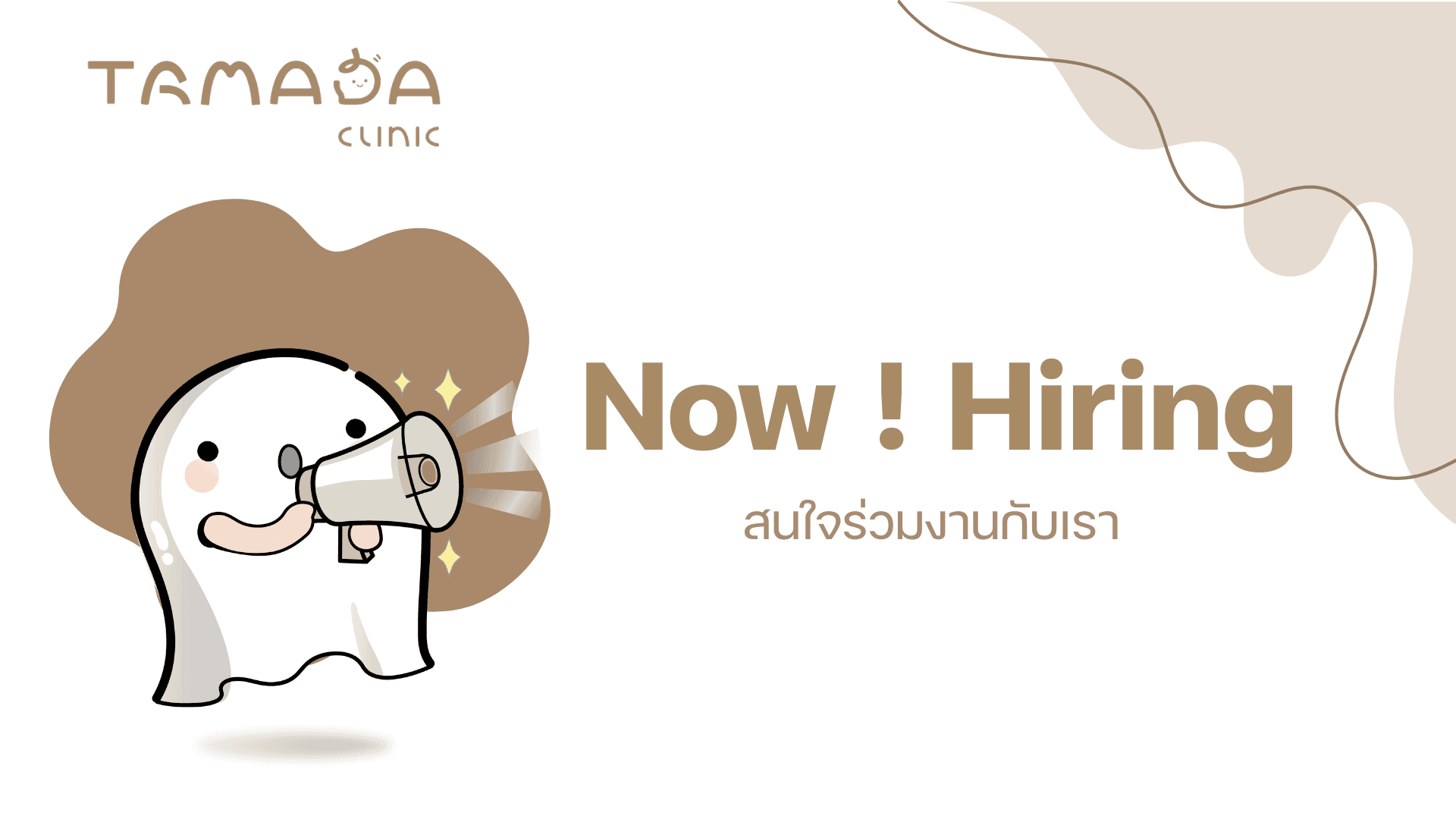 Ta-ma-da Clinic