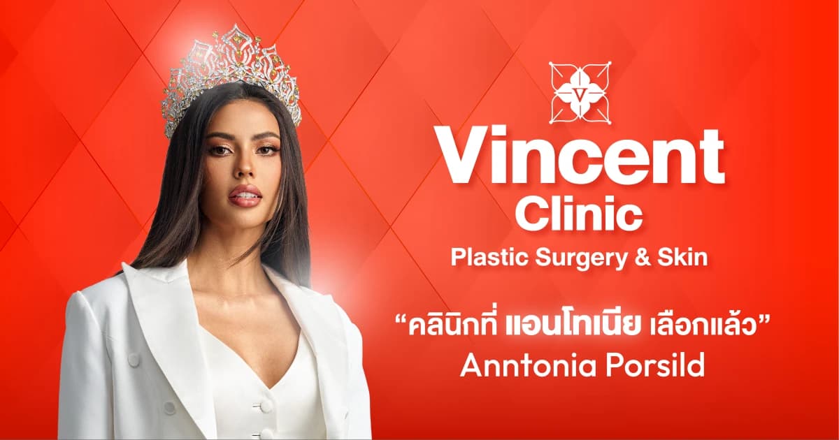 Vincent Clinic