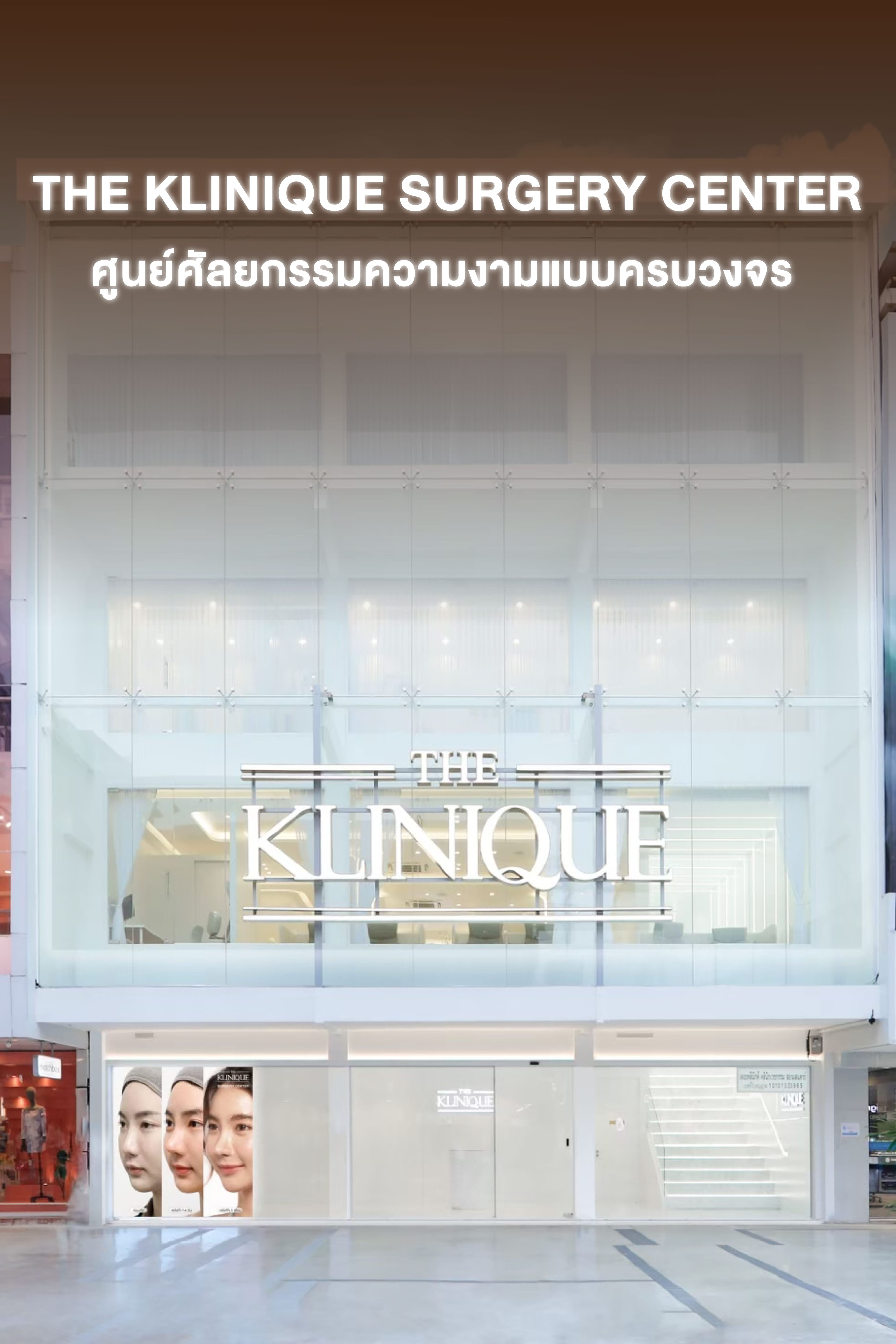 THE KLINIQUE Surgery Center