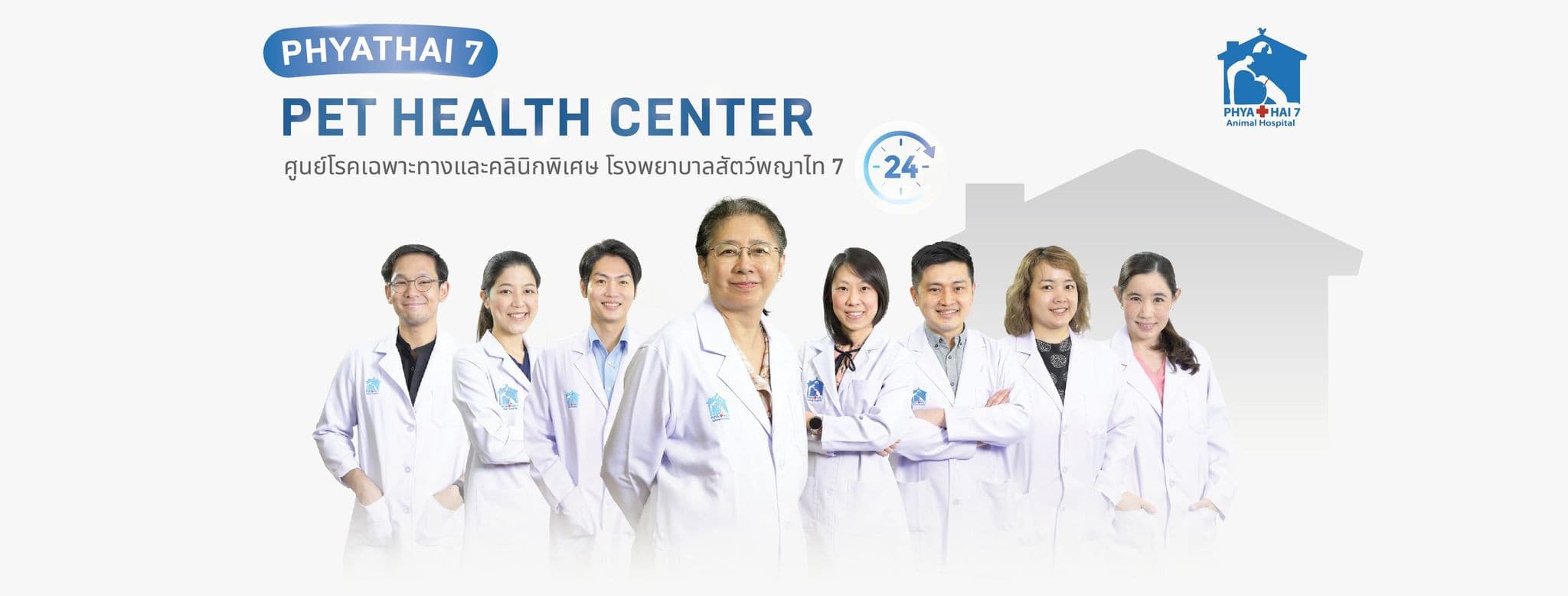 Phyathai 7 Animal Hospital
