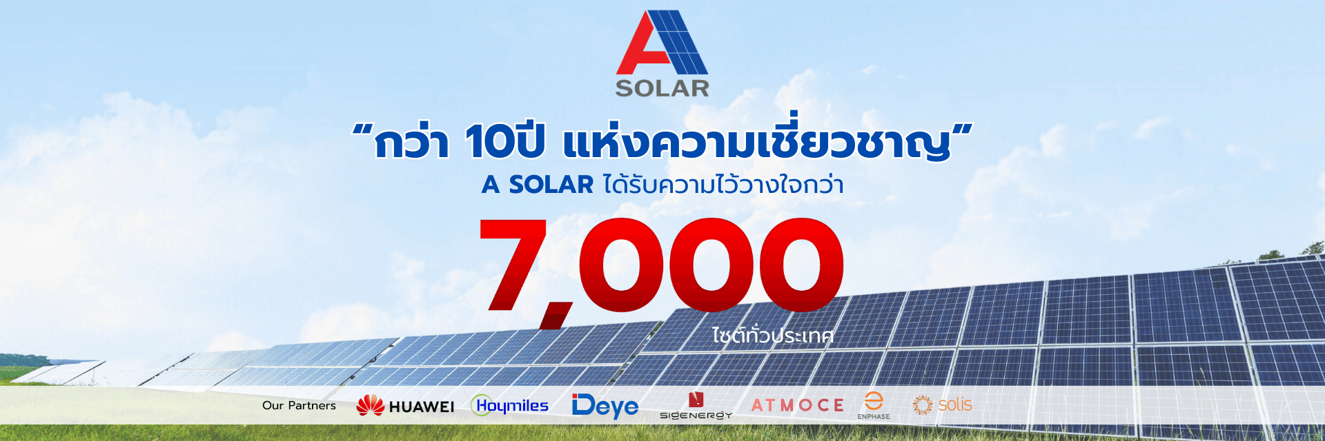 A Solar