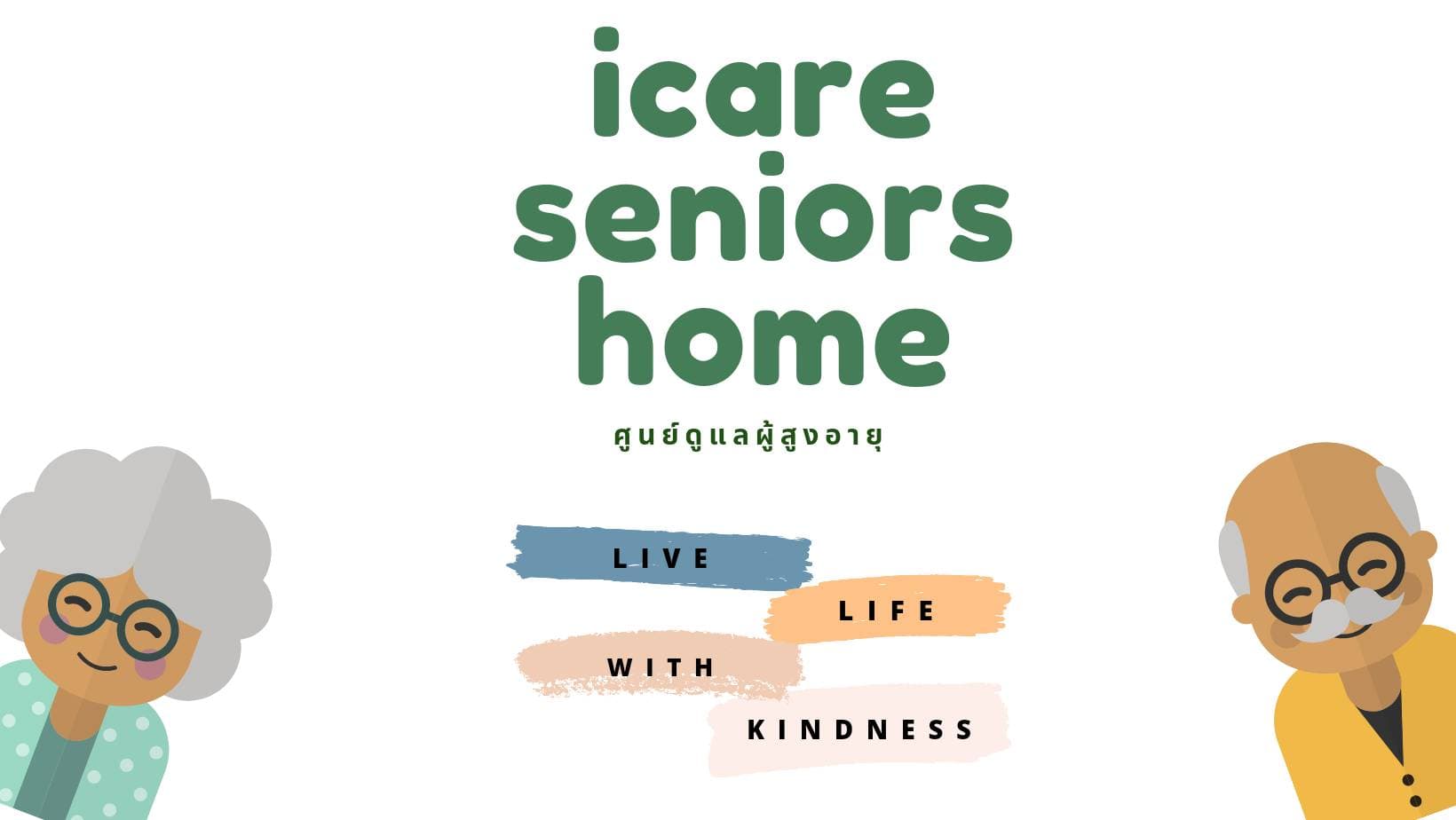 iCare Seniors Home
