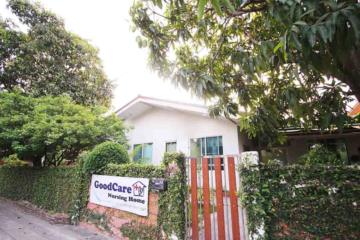 Goodcare Nursing Home